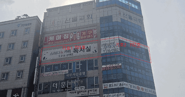 경기도 용인시 수지구 상현동 1117 광교스타천  7층702호 근린상가 경매 물건 이미지