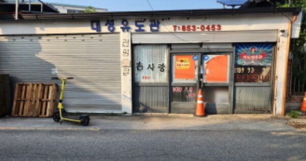 전북특별자치도 익산시 인화동1가 72-10  판매시설 경매 물건 이미지