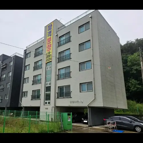 물건 사진