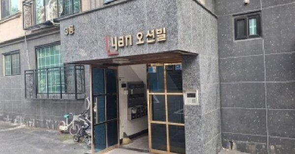 경기도 광주시 능평동 129-6 리안오션빌 3동 1층101호 다세대주택 경매 물건 이미지