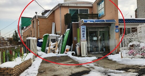 인천광역시 미추홀구 학익동 306-374  노유자시설 경매 물건 이미지
