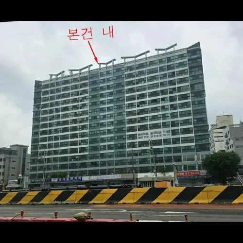 물건 사진
