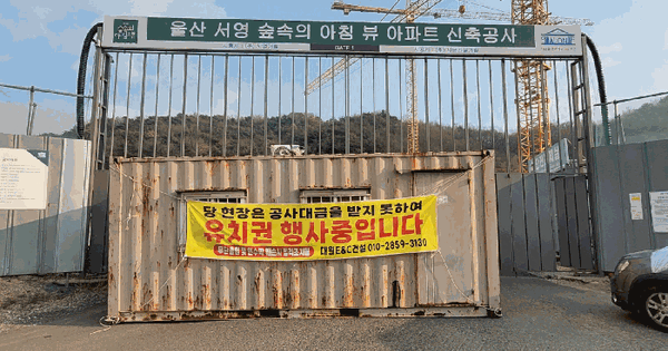 울산광역시 울주군 웅촌면 곡천리 694-9 답 경매 물건 이미지
