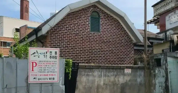 세종특별자치시  조치원읍 신흥리 69-4  단독주택 경매 물건 이미지