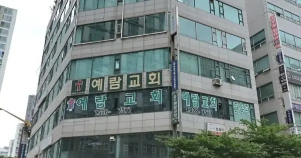 경기도 부천시 원미구 상동 533-1 드라마씨티  2층201호 근린상가 경매 물건 이미지