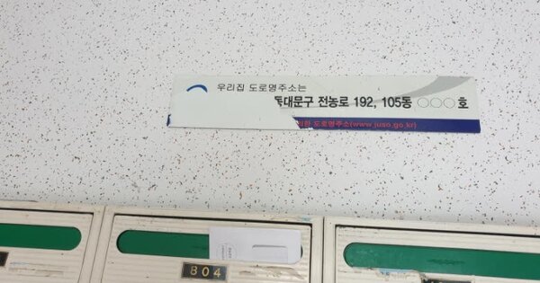 서울특별시 동대문구 전농동  155 전농동삼성아파트 105동 5층502호 아파트 경매 물건 이미지