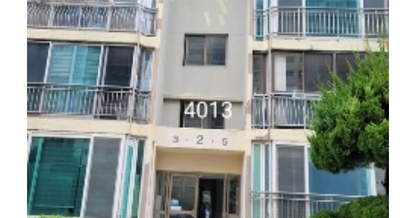 부산광역시 해운대구 반여동  1405-33 현대그린맨션 2동 12층1203호 아파트 경매 물건 이미지