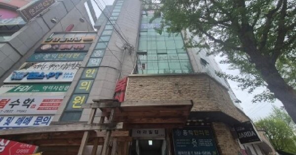 대전광역시 유성구 신성동 216-5  6층601호 근린상가 경매 물건 이미지