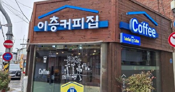 경상남도 통영시 항남동 197-36  근린시설 경매 물건 이미지