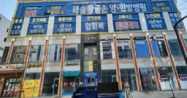 경기도 화성시 새솔동 송산그린시티104블럭01-0401 봄프라자 1동 1층118호 근린상가 경매 물건 이미지