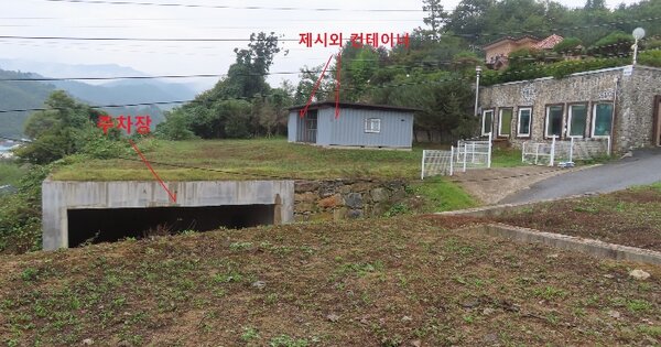 경기도 양평군 강하면 왕창리 482-1 임야 경매 물건 이미지
