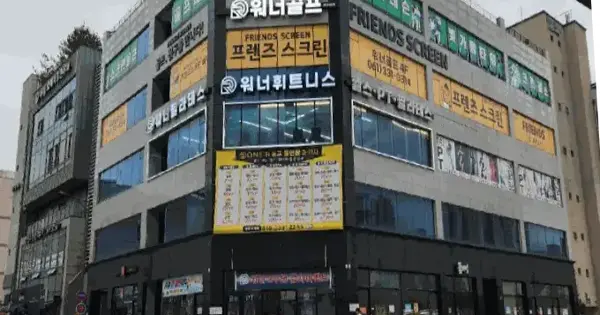 전라남도 나주시 빛가람동 336-6 빛가람타워  1층102호 근린상가 경매 물건 이미지