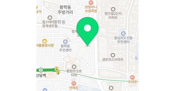 서울특별시 중구 황학동 955 소미골드라인  2층205호 오피스텔 경매 물건 이미지