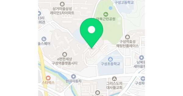 경기도 용인시 기흥구 마북동 352 구성우림아파트 상가동 2층202호 아파트 경매 물건 이미지