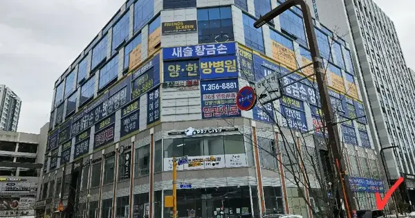 경기도 화성시 새솔동  송산그린시티104블럭01-0401 봄프라자 1동 1층120호 근린상가 경매 물건 이미지