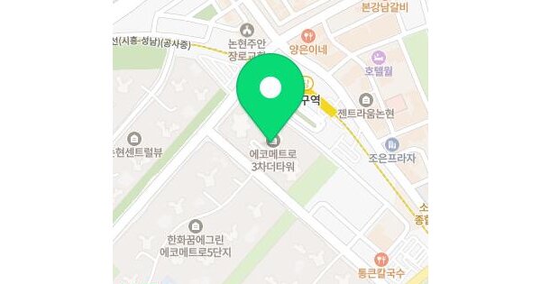 인천광역시 남동구 논현동 751-1 인천소래논현구역씨10블록에코메트로3차더타워판매시설  1층101-2에이호 미지정 경매 물건 이미지