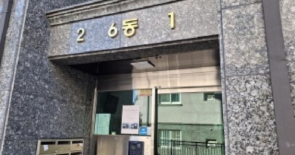 경기도 광주시 초월읍 지월리 753-7 산호힐하우스 6동 3층 302호 아파트 경매 물건 이미지