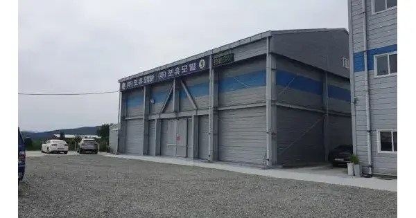 경상남도 창녕군 대합면 평지리 510-1  공장 경매 물건 이미지