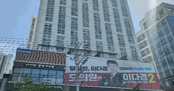 경기도 고양시 일산동구 식사동 식사2도시개발구역5블록3로트 베네하임1차  지하1층비101호 근린상가 경매 물건 이미지