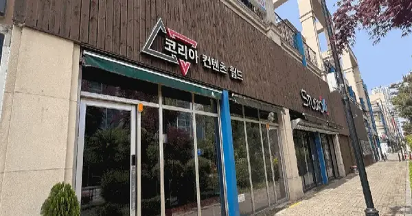 경기도 고양시 일산서구 대화동 1050-185 고양일산호수공원가로수길  1층씨108호 판매시설 경매 물건 이미지