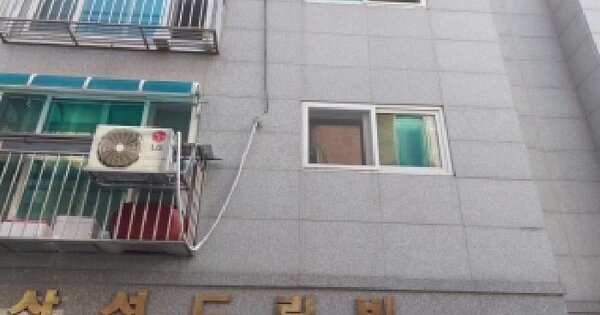 서울특별시 구로구 구로동 409-27 주건축물 제1동 제2층 제203호 다세대주택 경매 물건 이미지