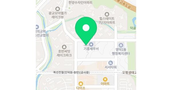 경기도 용인시 기흥구 영덕동 974-2 흥덕리치안레이크타워  3층326호 업무시설 경매 물건 이미지