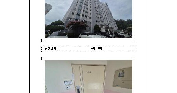전남광주통합특별시 목포시 석현동 816-15 근화네오빌아파트 103동 11층1103호 아파트 경매 물건 이미지