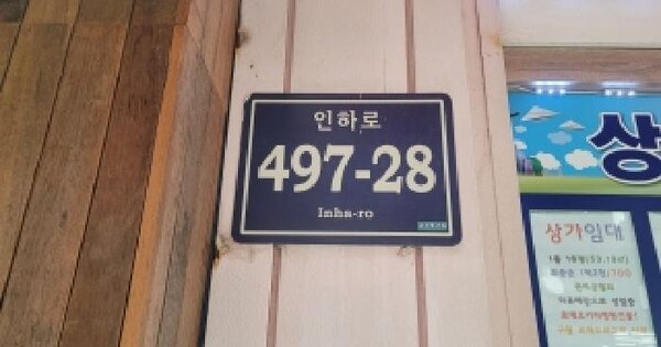인천광역시 남동구 구월동 1462-2 노빌리안1  10층1006호 오피스텔 경매 물건 이미지