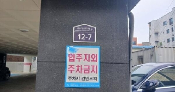 경기도 수원시 팔달구 인계동 961-3 하이츠하임  4층401호 다세대주택 경매 물건 이미지