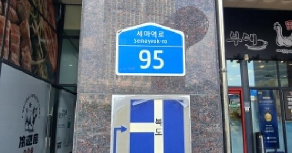 경기도 오산시 세교동 598-3 세교테라스뷰  7층724호 미지정 경매 물건 이미지