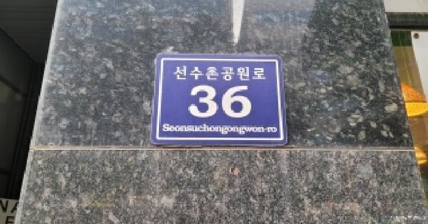인천광역시 남동구 구월동 1527 구월아시아드더블루시티  8층804호 오피스텔 경매 물건 이미지