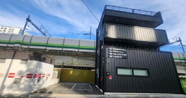 부산광역시 해운대구 송정동 141-6  위험물저장 및 처리시설 경매 물건 이미지