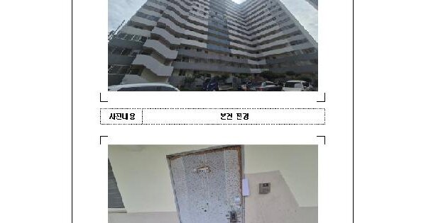전남광주통합특별시 목포시 옥암동 964 우미아파트 203동 10층1007호 아파트 경매 물건 이미지