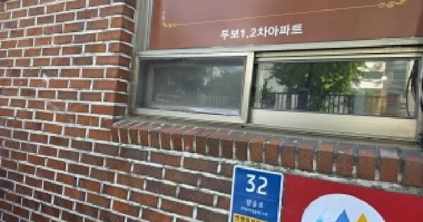 경기도 파주시 금촌동 234-20 두보아파트 103동 9층901호 아파트 경매 물건 이미지