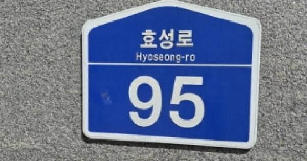 경상북도 포항시 남구 효자동 589 1동 5층601호 업무시설 경매 물건 이미지