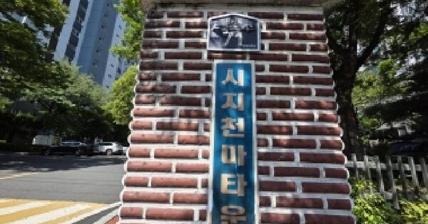 대구광역시 수성구 신매동 579 시지천마타운 223동 12층1201호 아파트 경매 물건 이미지