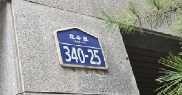 경기도 고양시 일산동구 백석동 1320 백석역동문굿모닝힐2 202동 7층713호 업무시설 경매 물건 이미지