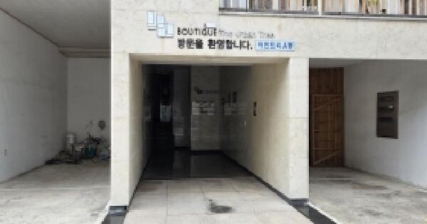 경기도 고양시 일산동구 식사동 729-2 어반트리에이  2층202호 아파트 경매 물건 이미지