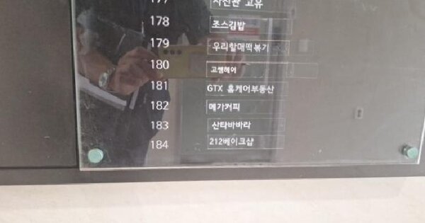 인천광역시 연수구 송도동 23-5 송도센트럴파크푸르지오 판매시설동 1층184호 근린상가 경매 물건 이미지