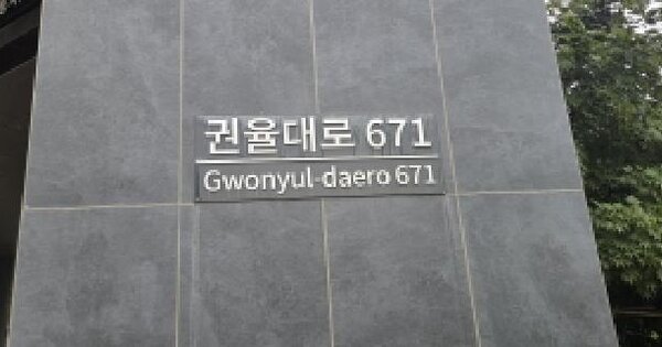 경기도 고양시 덕양구 원흥동 623 원흥역푸르지오 102동 49층4903호 아파트 경매 물건 이미지