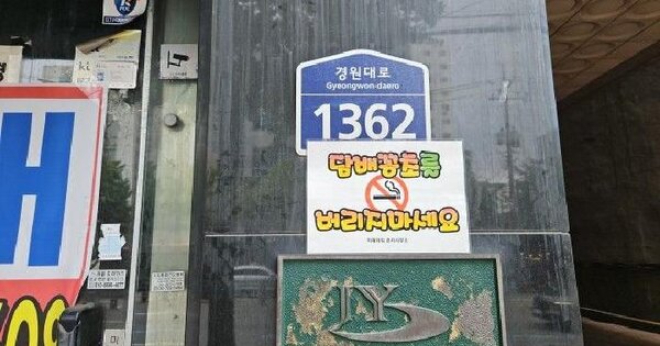 인천광역시 부평구 부평동 534-59 지예타워  7층702호 오피스텔 경매 물건 이미지