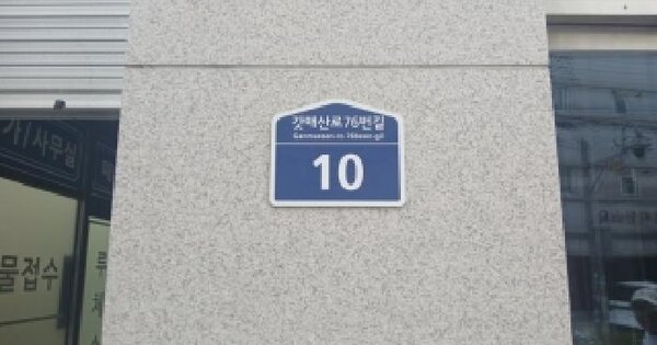 경기도 수원시 팔달구 고등동 305-10 루체스타 1동 2층203호 아파트 경매 물건 이미지