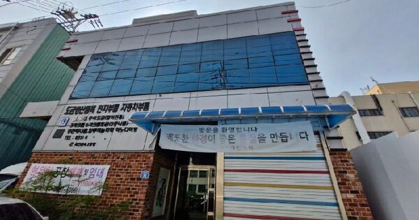 경기도 안산시 상록구 팔곡이동 60-8  동물 및 식물 관련시설 경매 물건 이미지