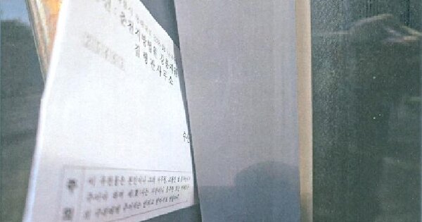강원특별자치도 삼척시 근덕면 장호리 6-5 스노클비치-1단지  지1층비01호 근린상가 경매 물건 이미지