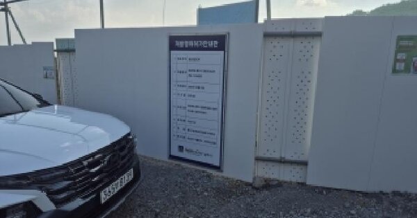 경상북도 경주시 강동면 왕신리 262-1  전 경매 물건 이미지