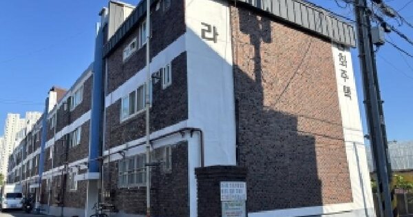 전북특별자치도 군산시 경암동 544-9 신화연립주택 라동 3층308호 연립주택 경매 물건 이미지