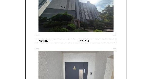 전남광주통합특별시 목포시 석현동 816-27 석현동금호어울림 105동 2층206호 아파트 경매 물건 이미지