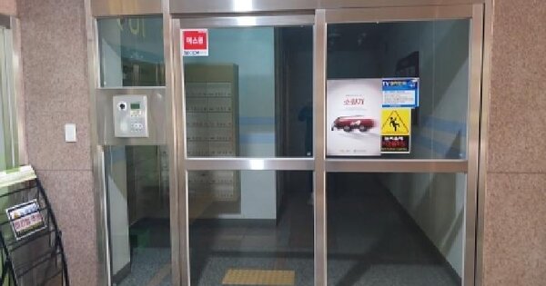 충청남도 당진시 송악읍 반촌리 987 당진롯데캐슬 109동 20층2003호 아파트 경매 물건 이미지