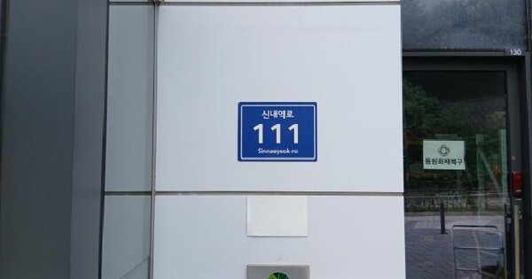 서울특별시 중랑구 신내동 821-2 신내에스케이브이1센터  제10층 제1020호 미지정 경매 물건 이미지