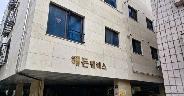 경기도 안산시 단원구 와동 786-10 해든팰리스  4층401호 아파트 경매 물건 이미지